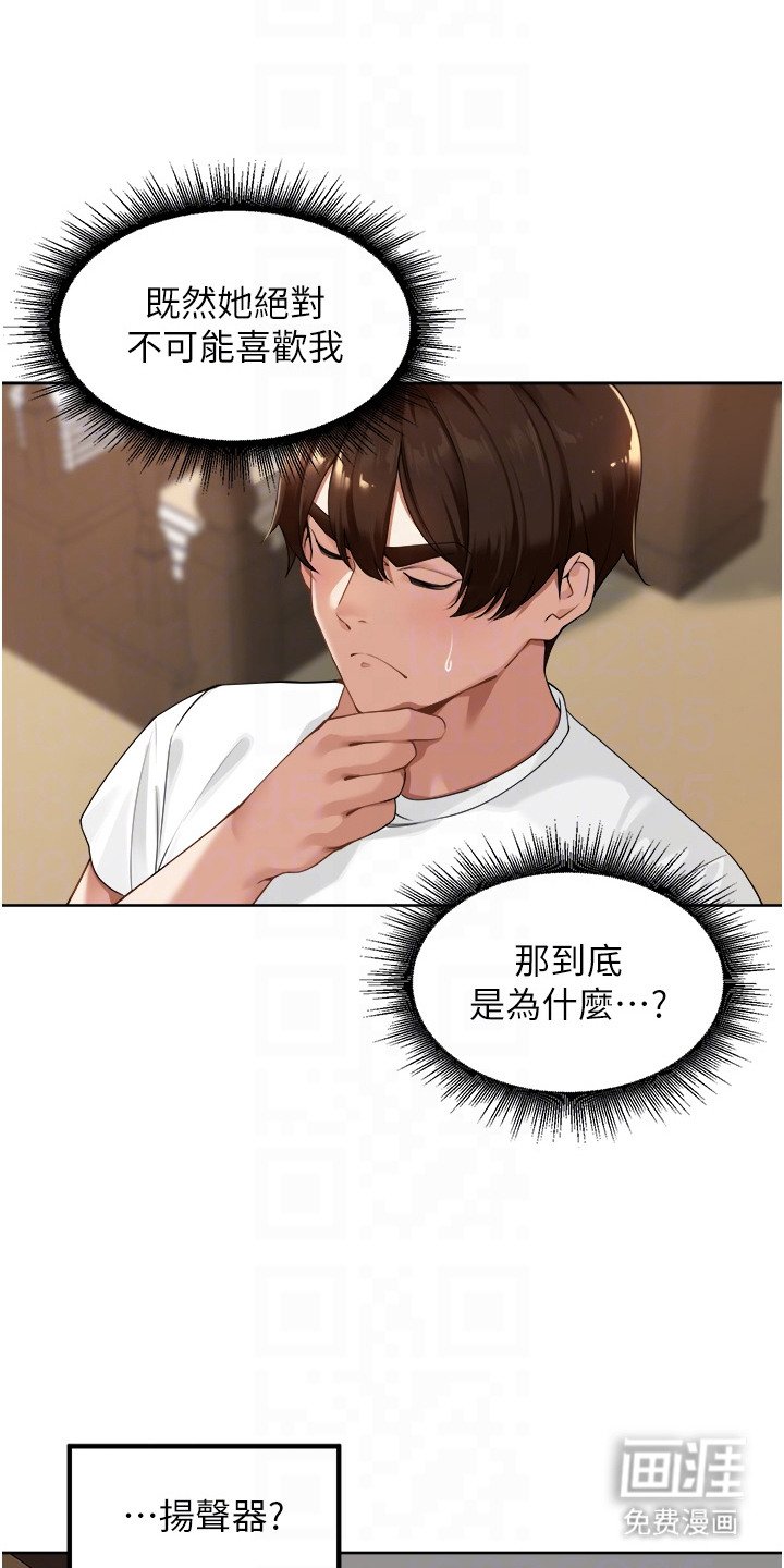 第8章：最高原则