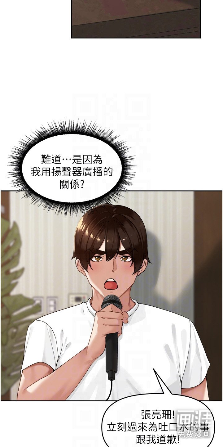第8章：最高原则