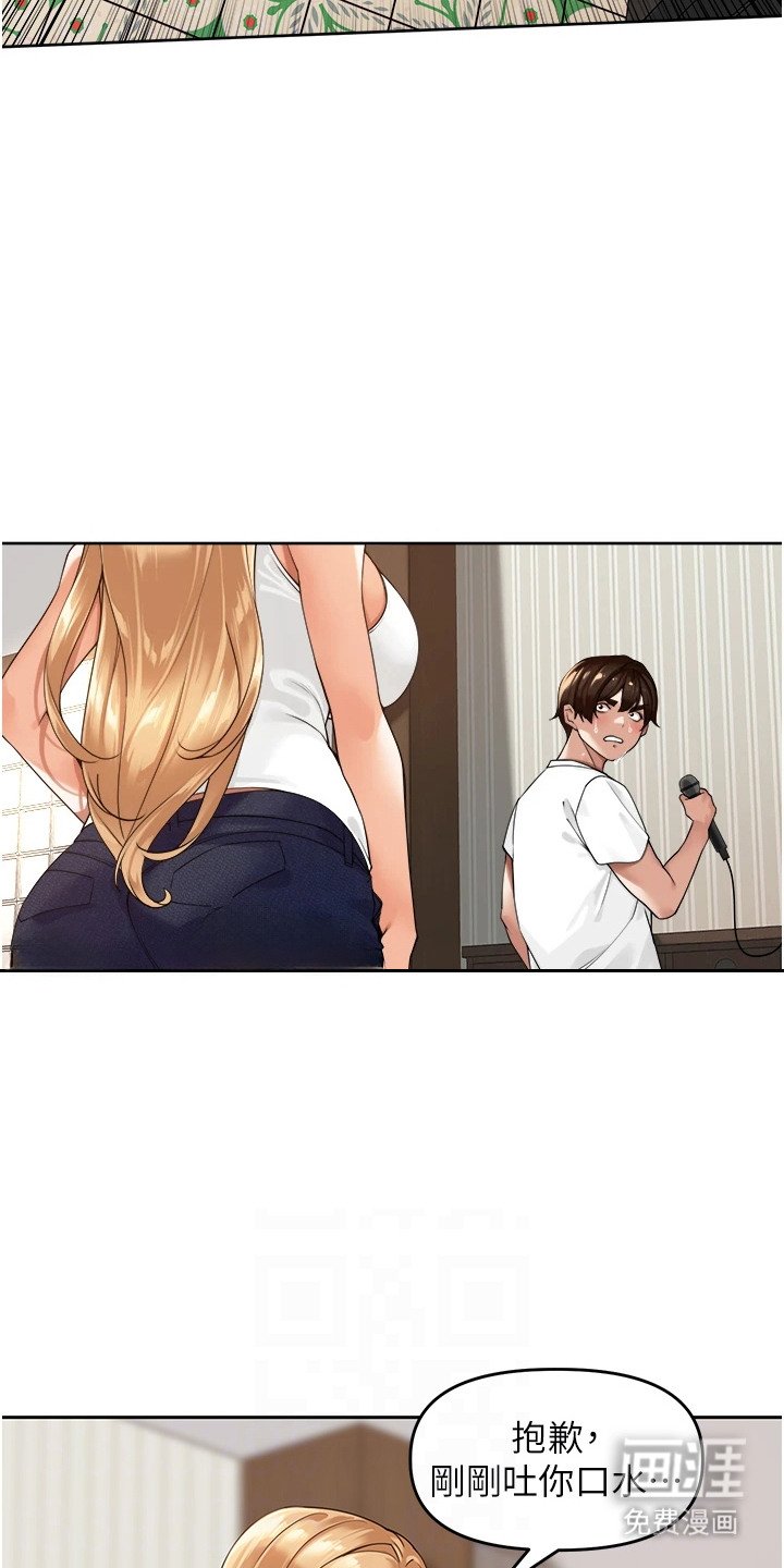 第8章：最高原则