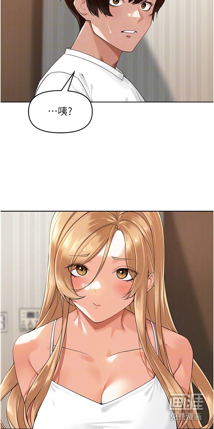 第8章：最高原则