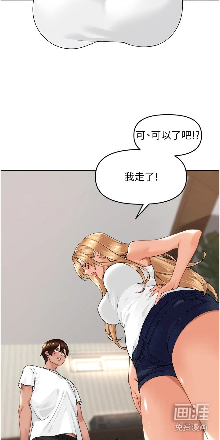 第8章：最高原则