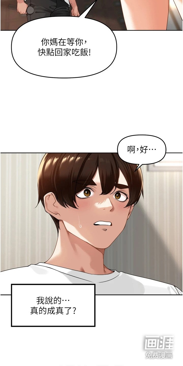 第8章：最高原则