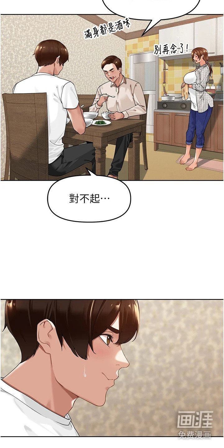 第8章：最高原则