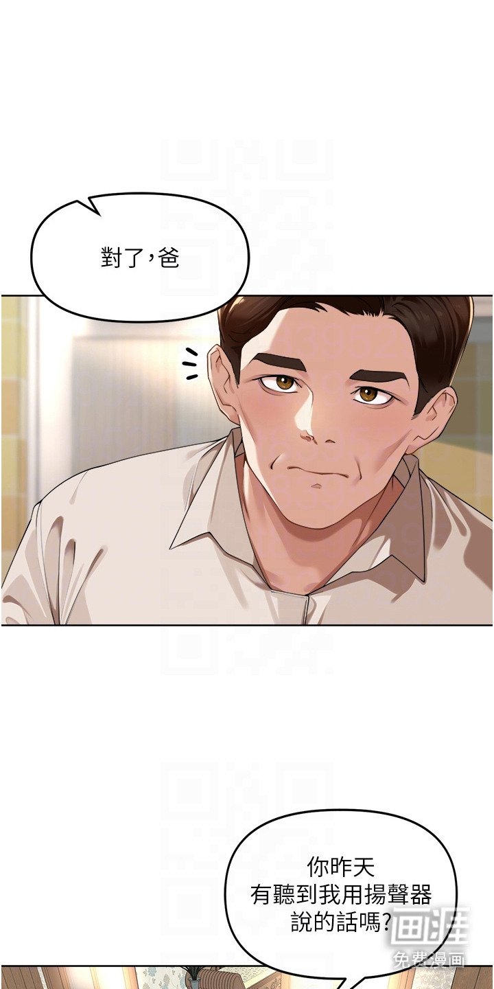 第8章：最高原则