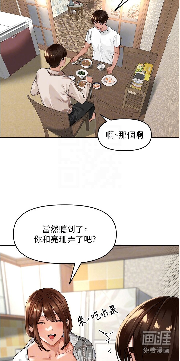 第8章：最高原则