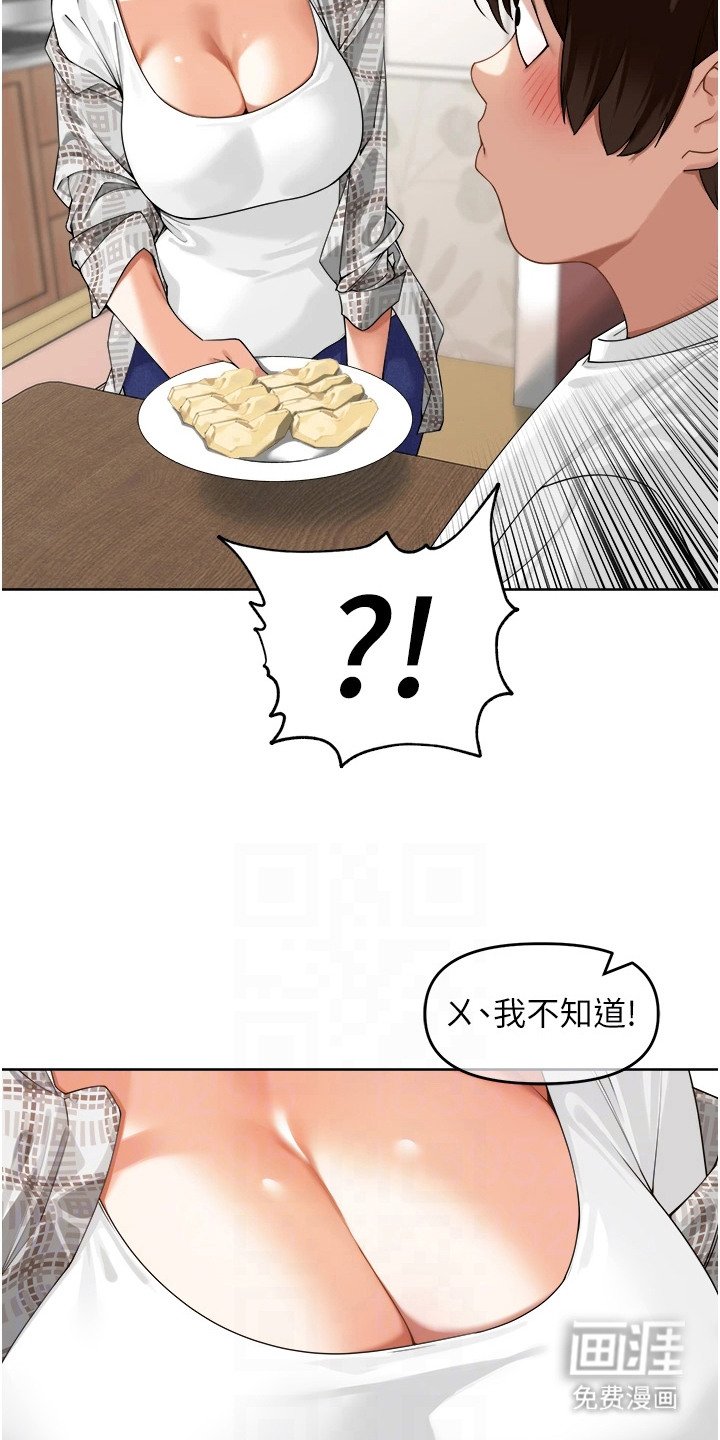 第8章：最高原则