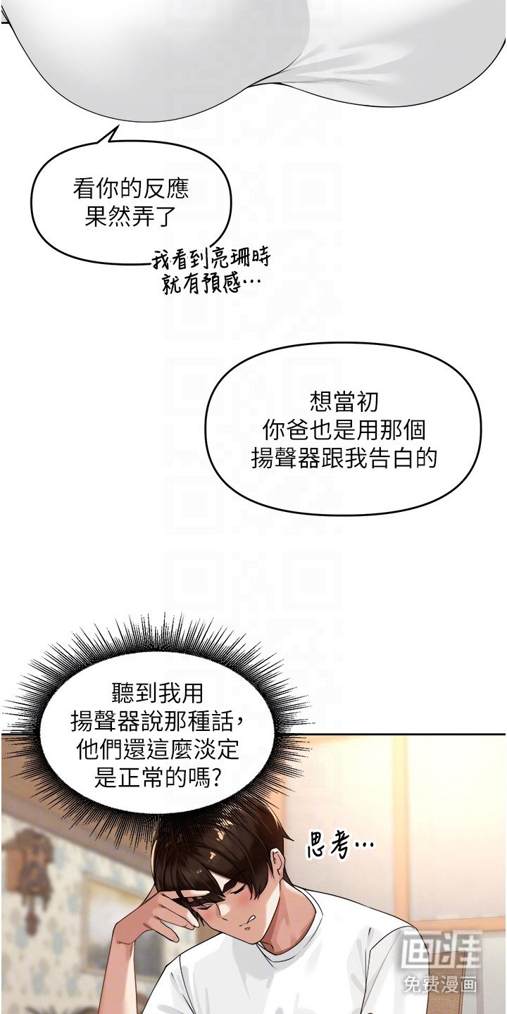 第8章：最高原则