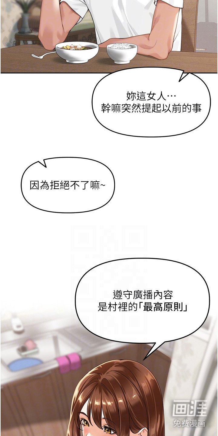 第8章：最高原则