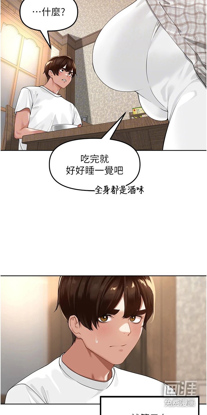 第8章：最高原则