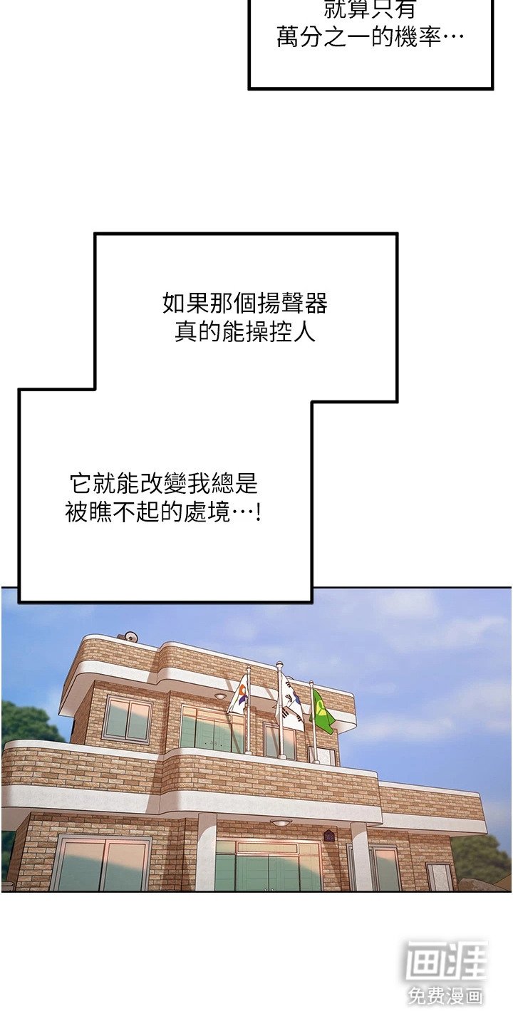 第8章：最高原则