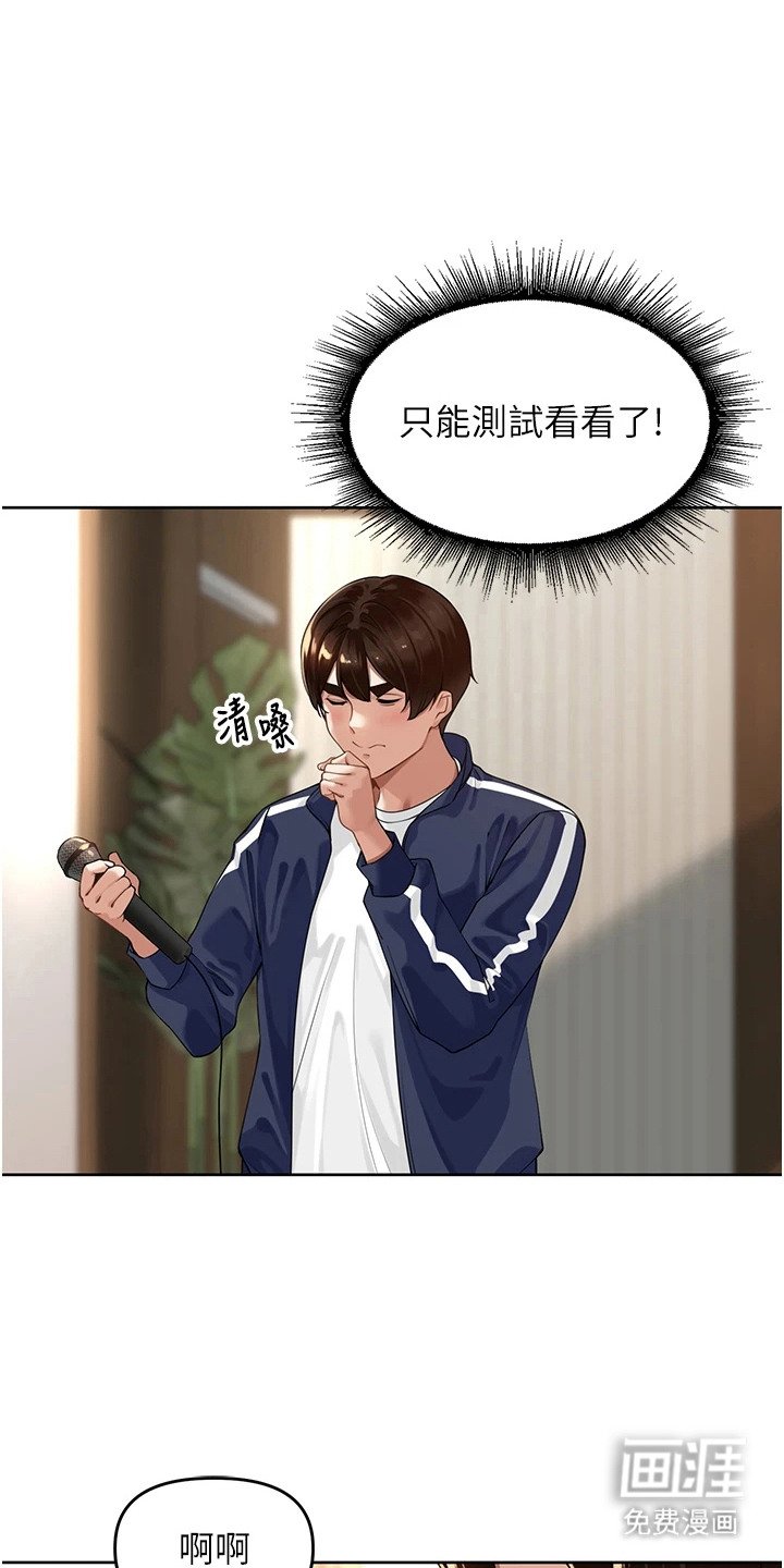 第9章：测试