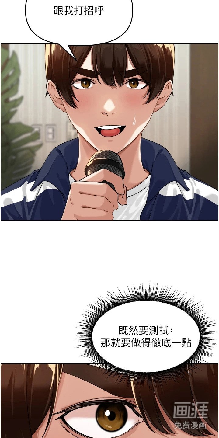 第9章：测试
