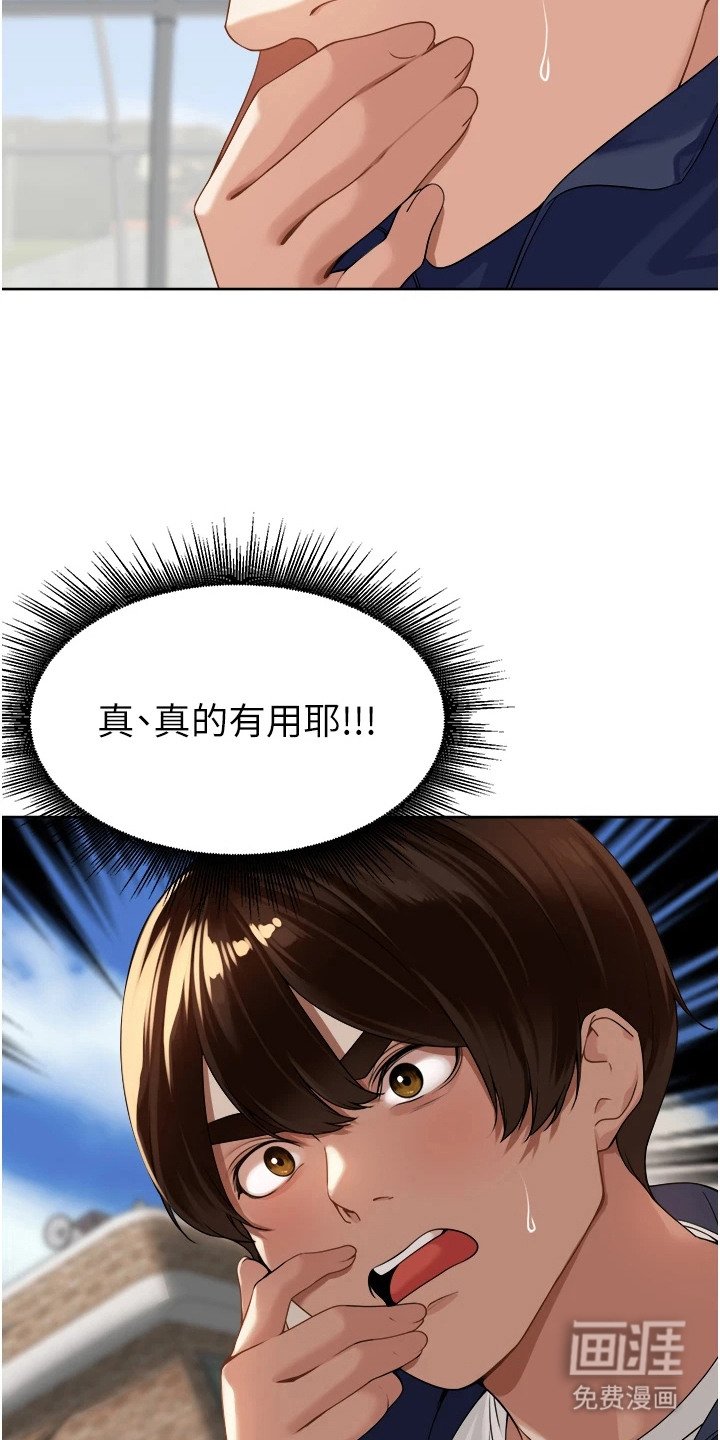 第9章：测试