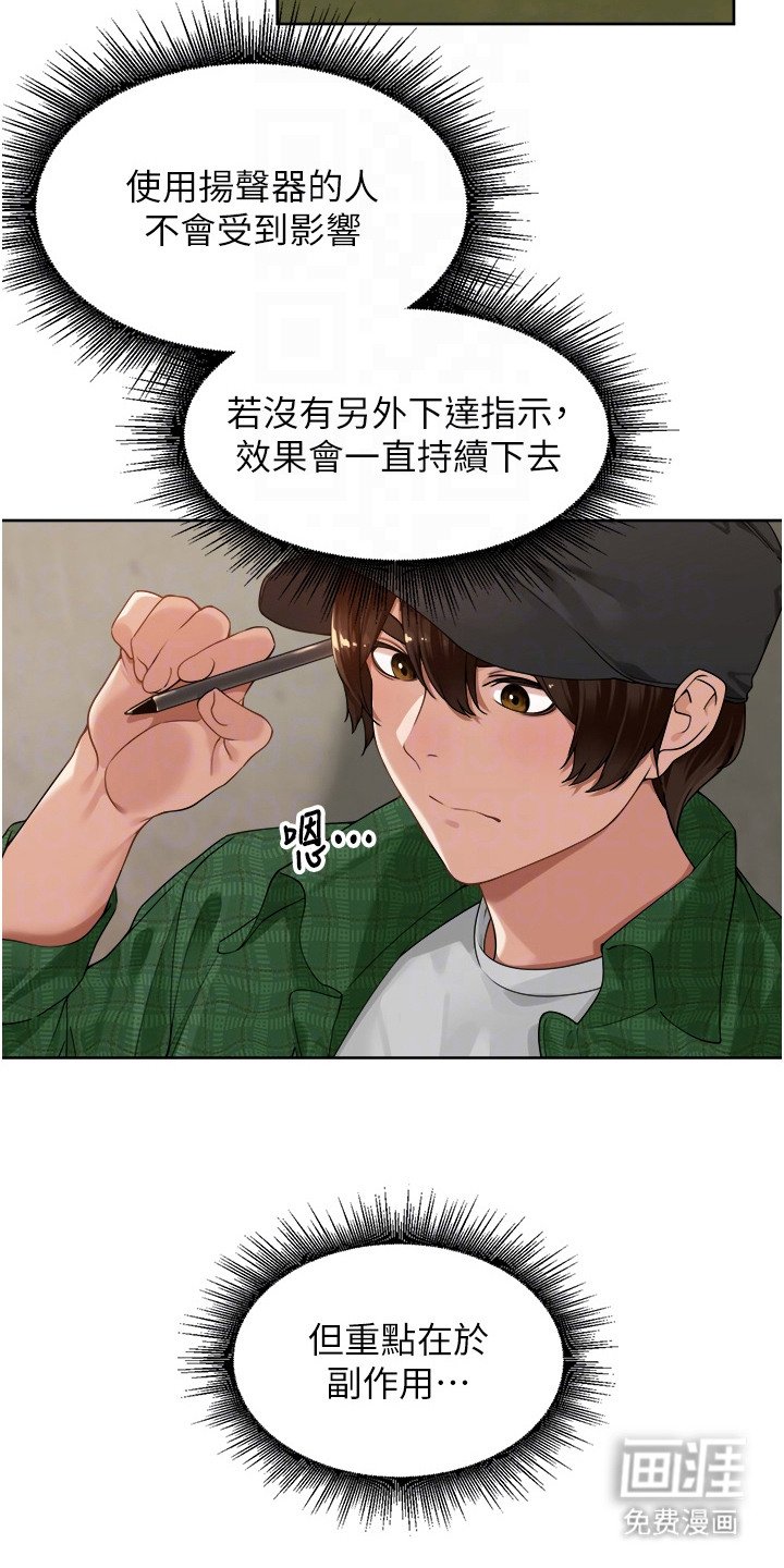 第9章：测试