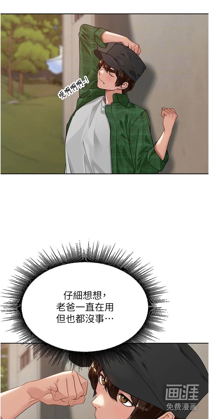 第9章：测试