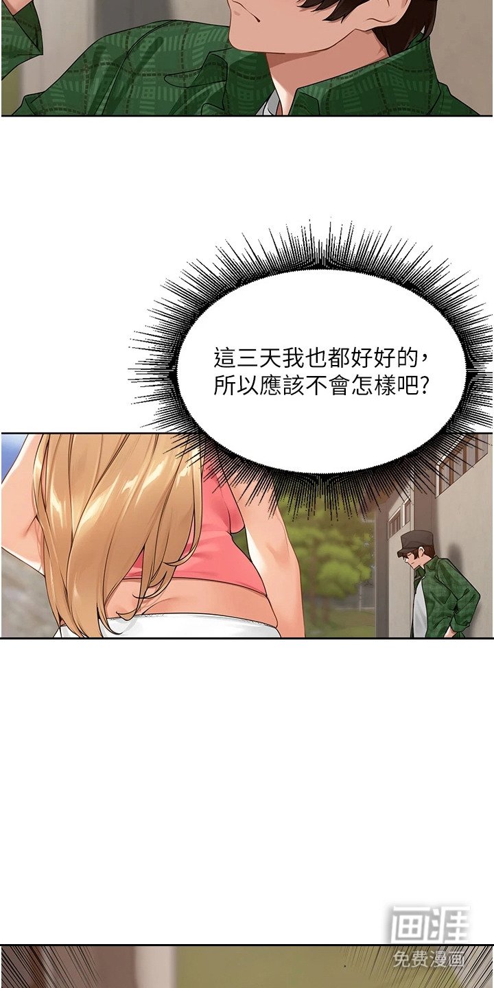 第9章：测试