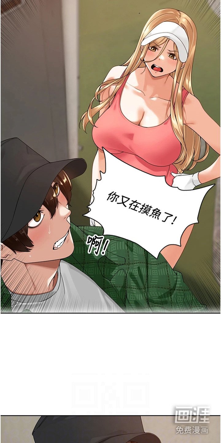 第9章：测试