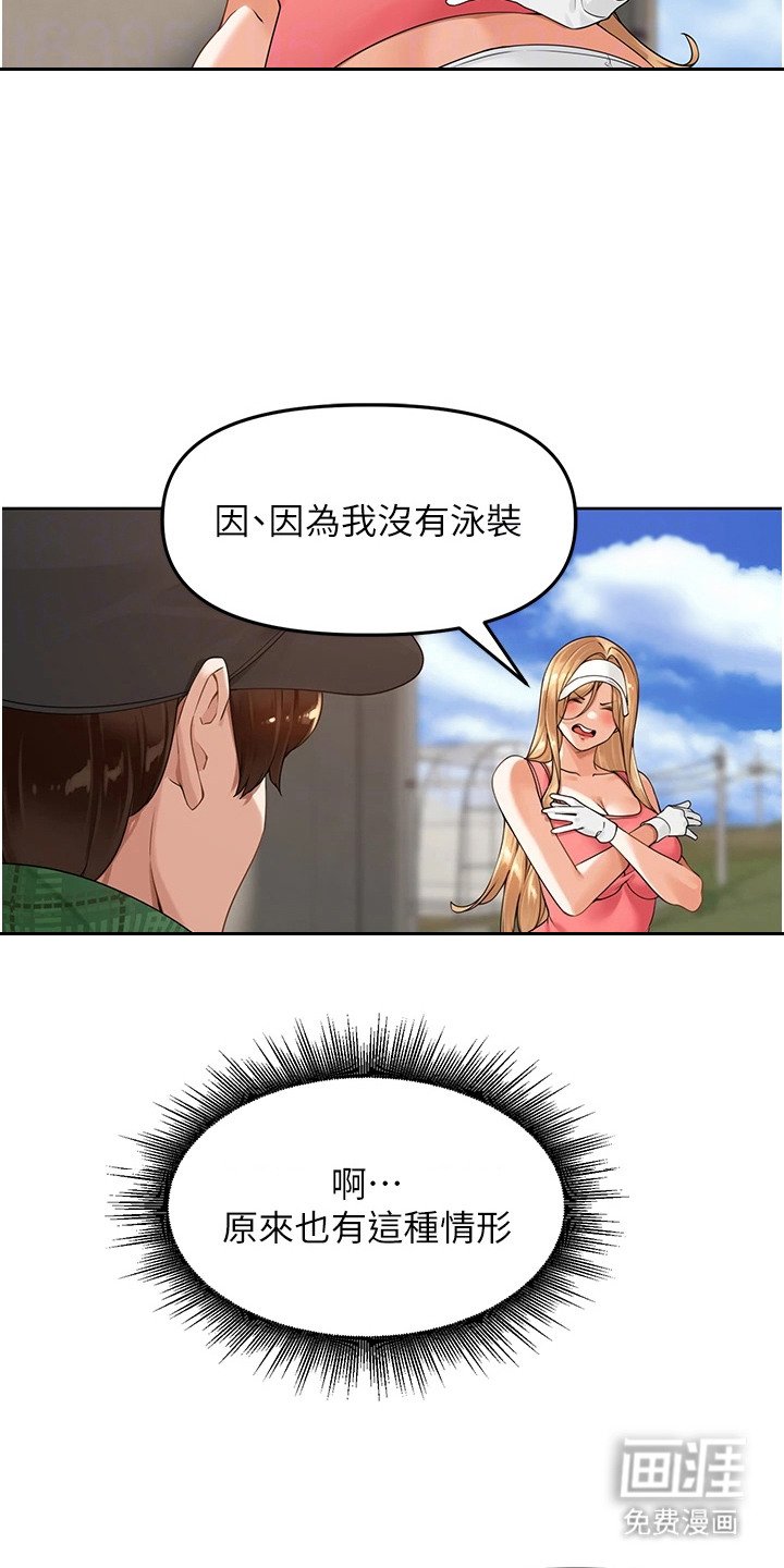 第9章：测试
