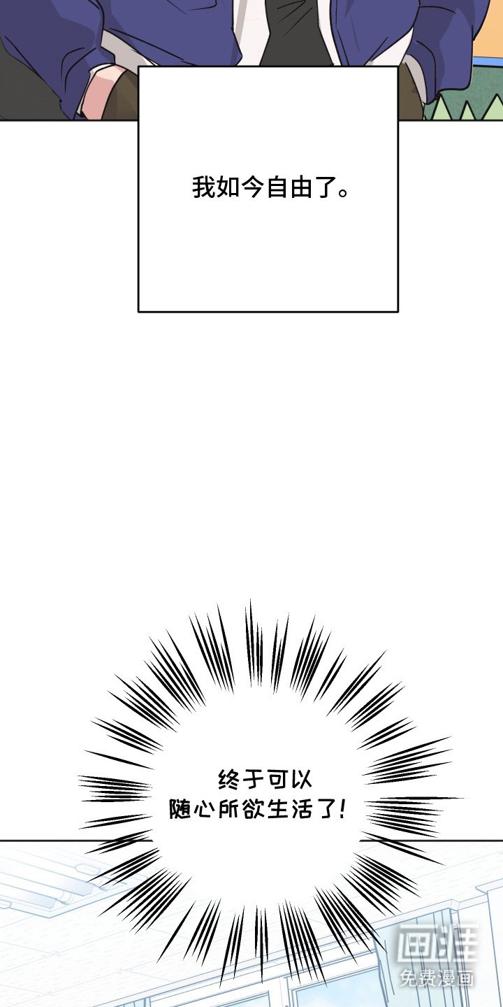 第1章：盯上