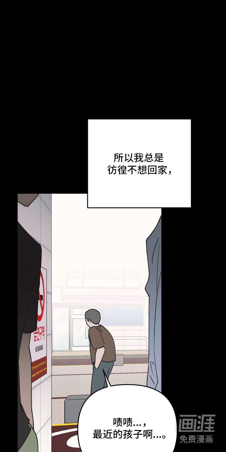 第1章：盯上