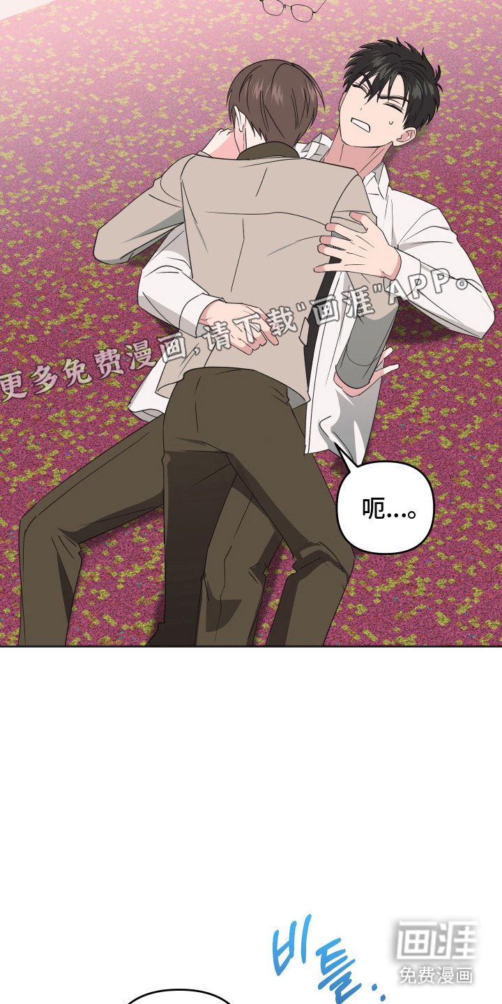 第10章：要疯了
