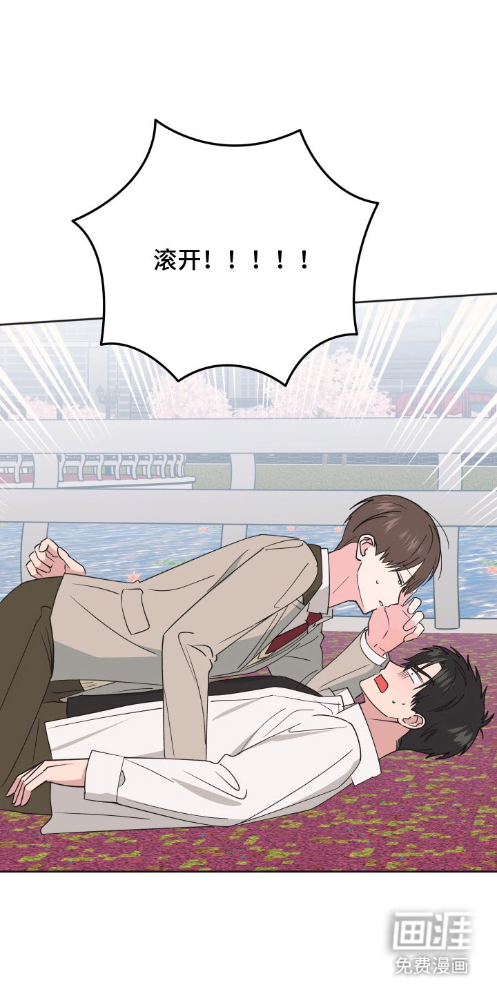 第10章：要疯了