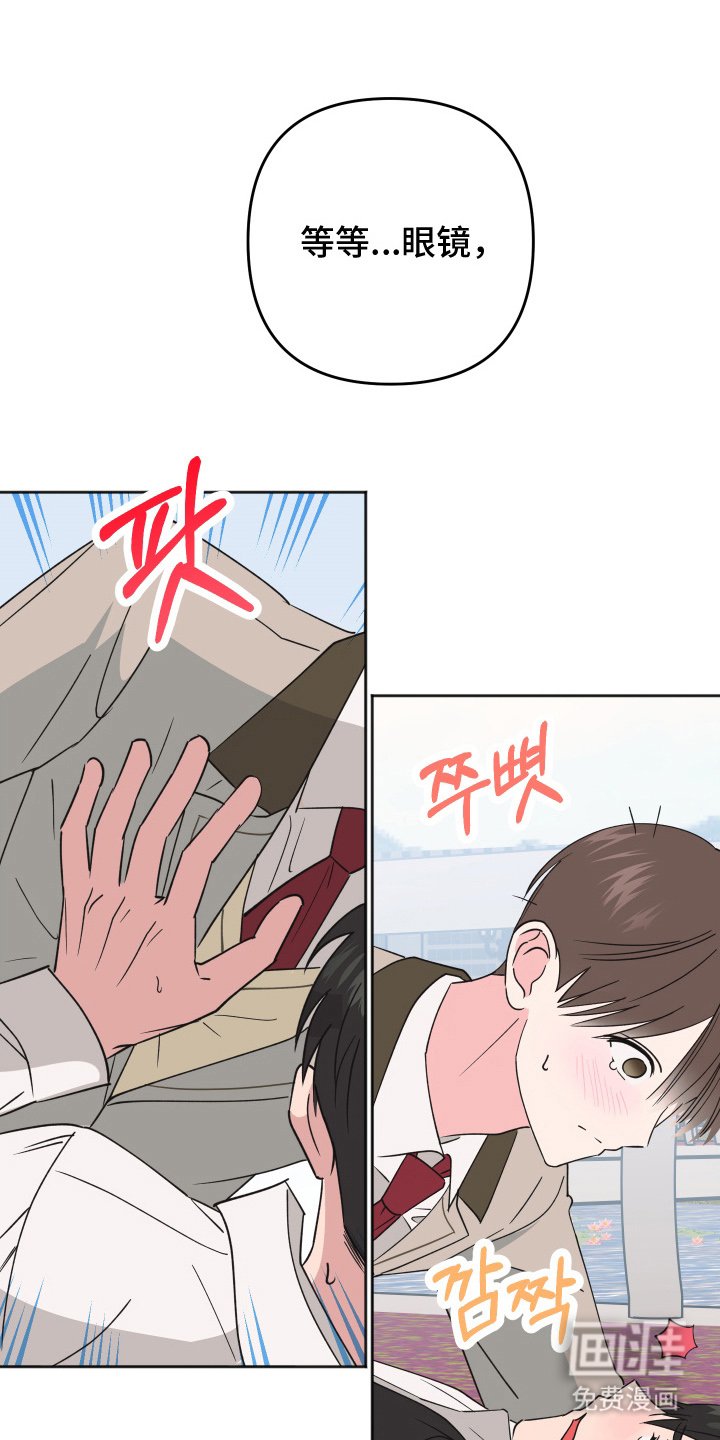 第10章：要疯了