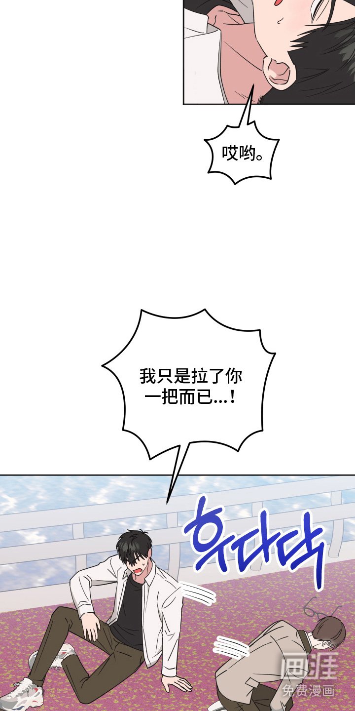 第10章：要疯了