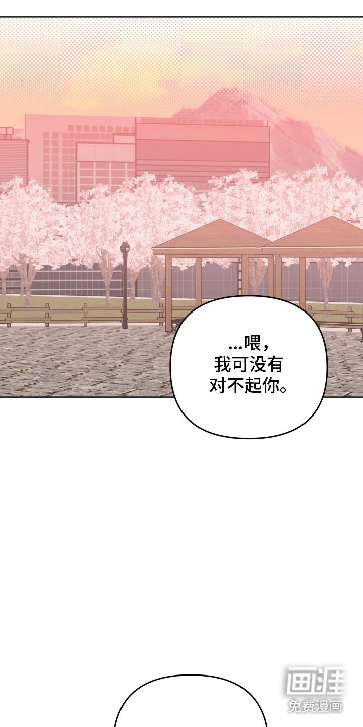 第10章：要疯了