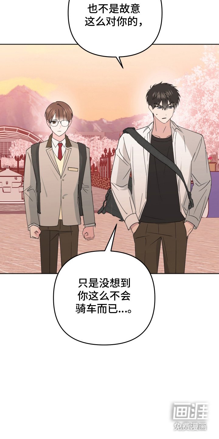 第10章：要疯了