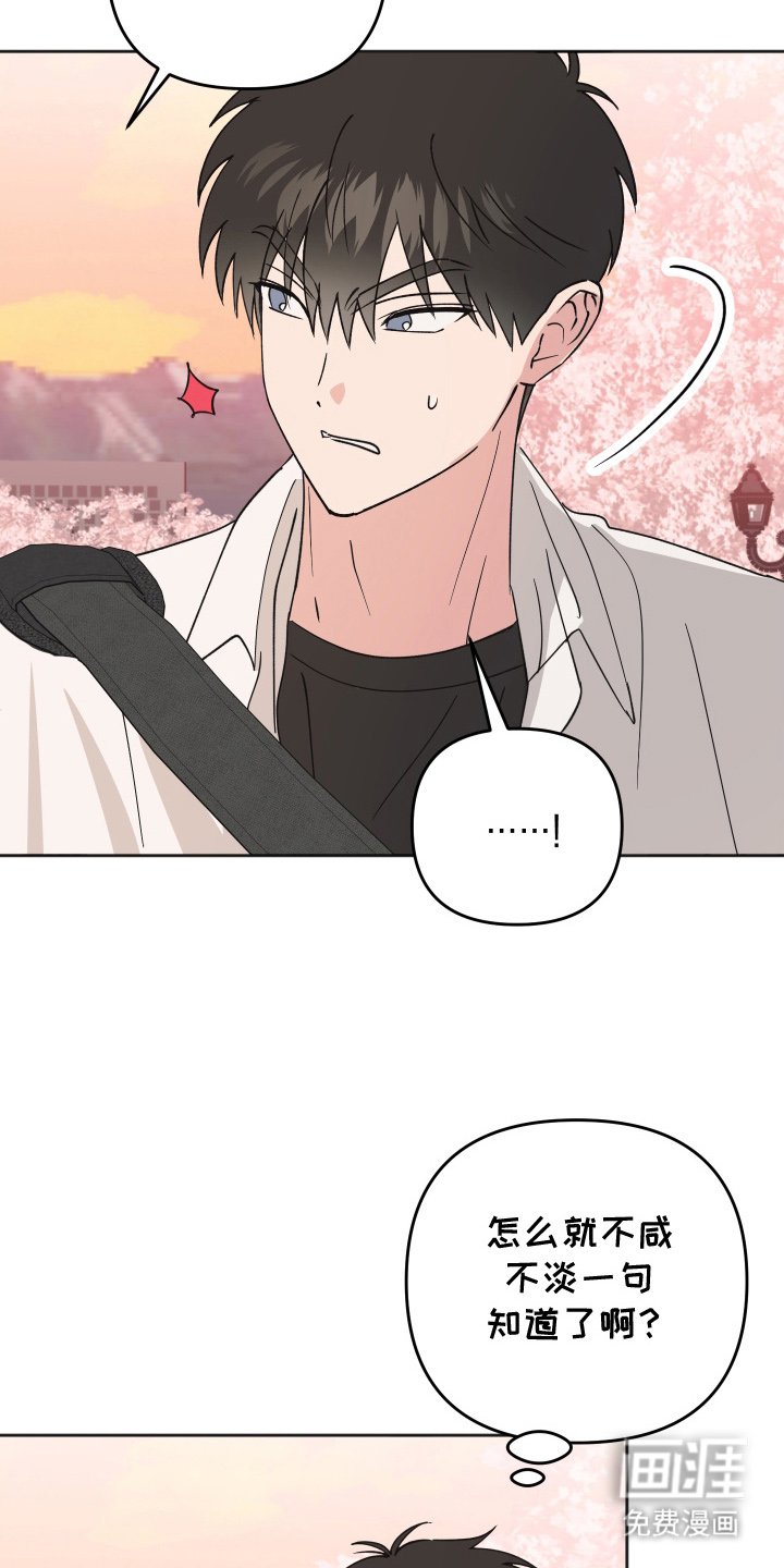第10章：要疯了