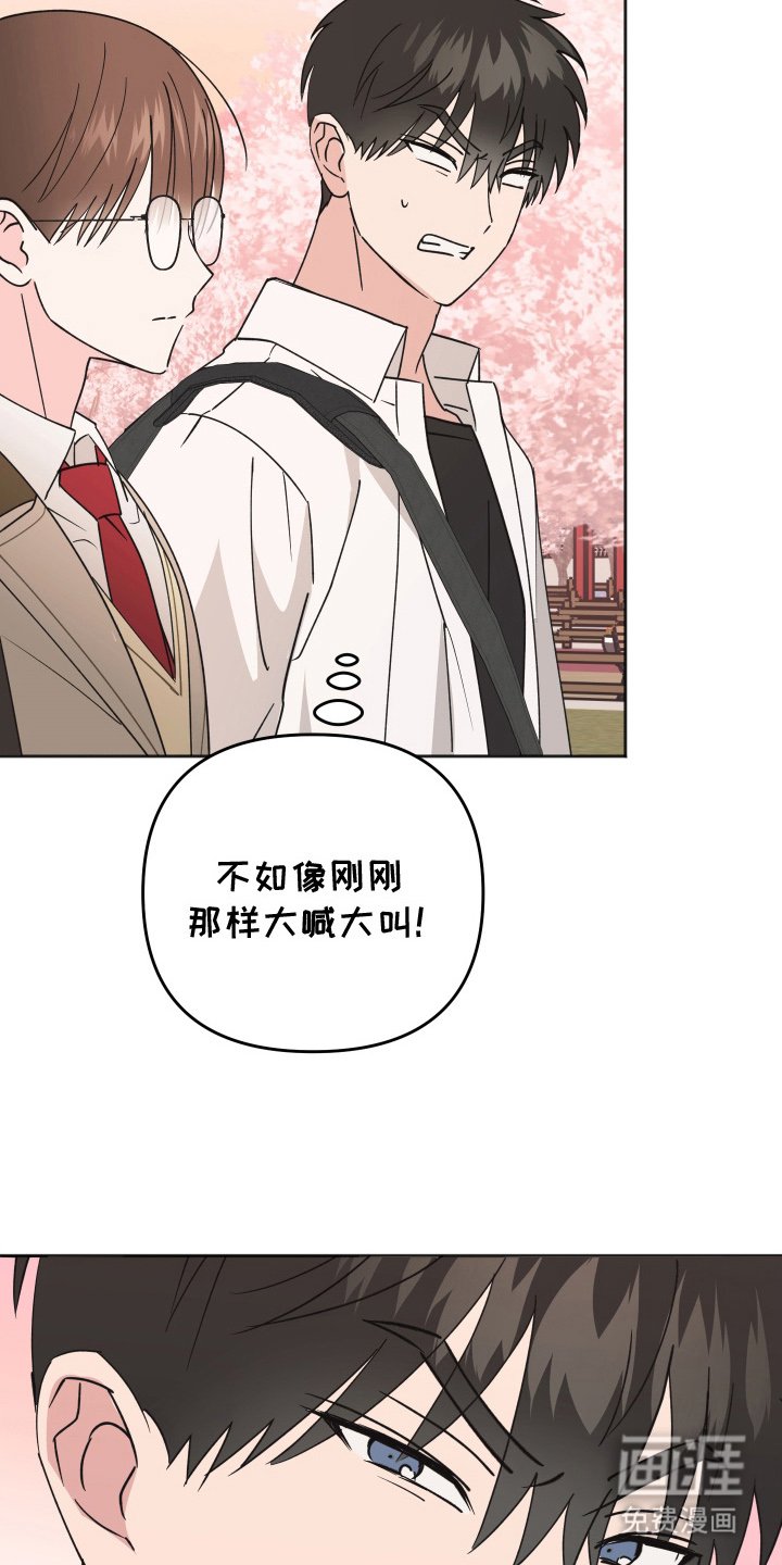 第10章：要疯了