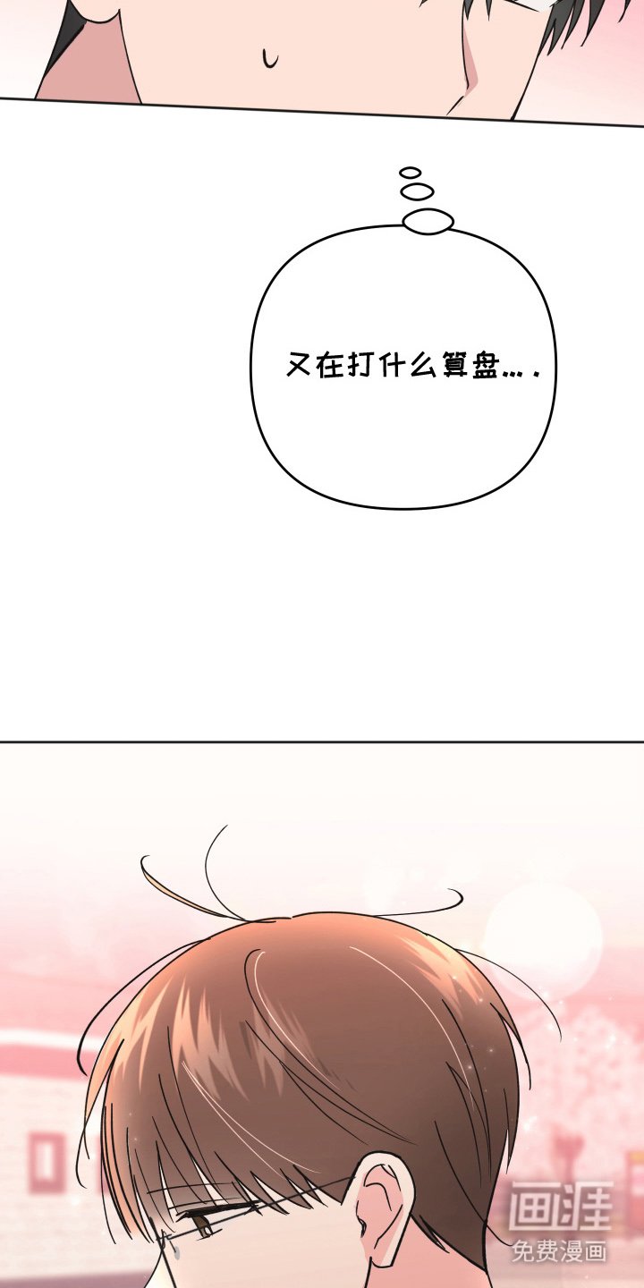 第10章：要疯了