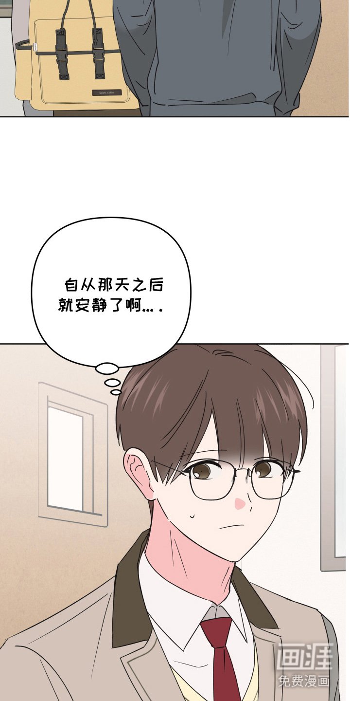 第10章：要疯了