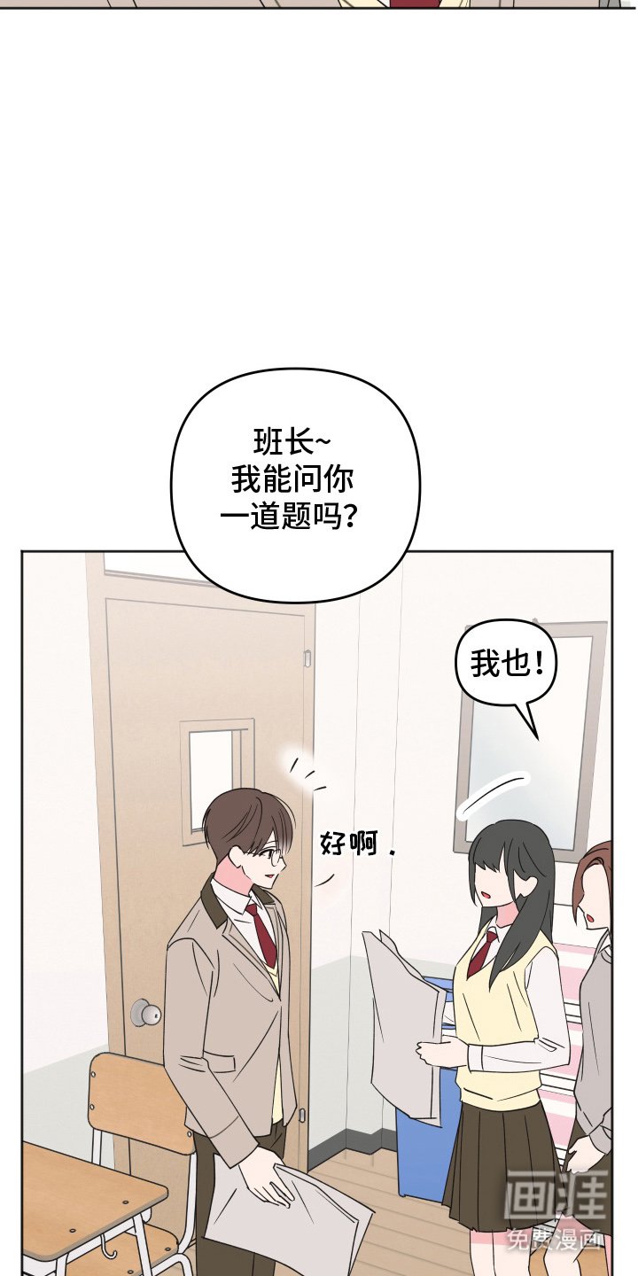 第10章：要疯了