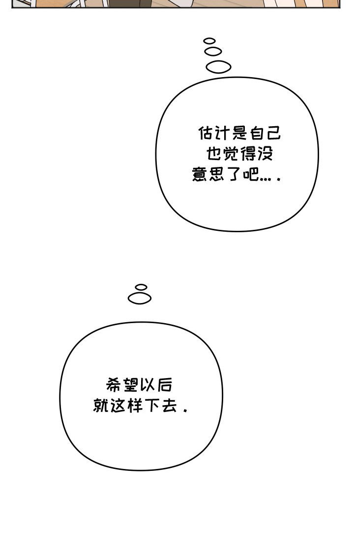 第10章：要疯了