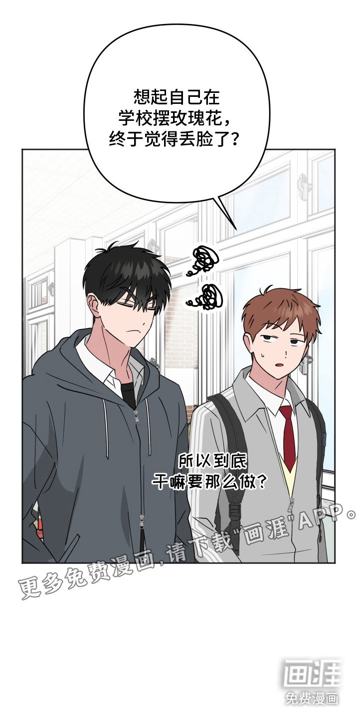 第11章：梦境