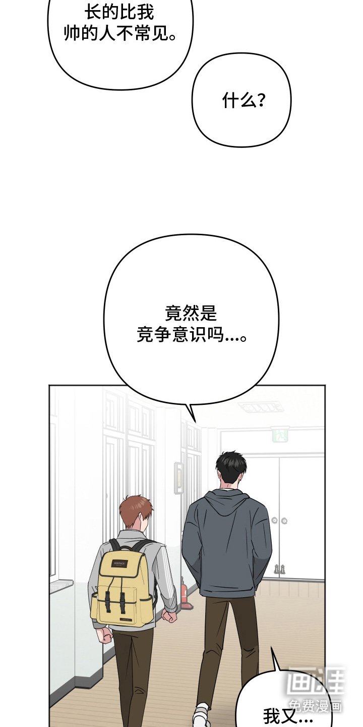 第11章：梦境