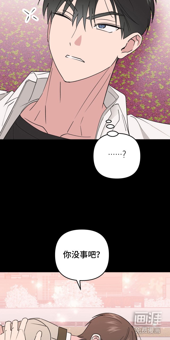 第11章：梦境