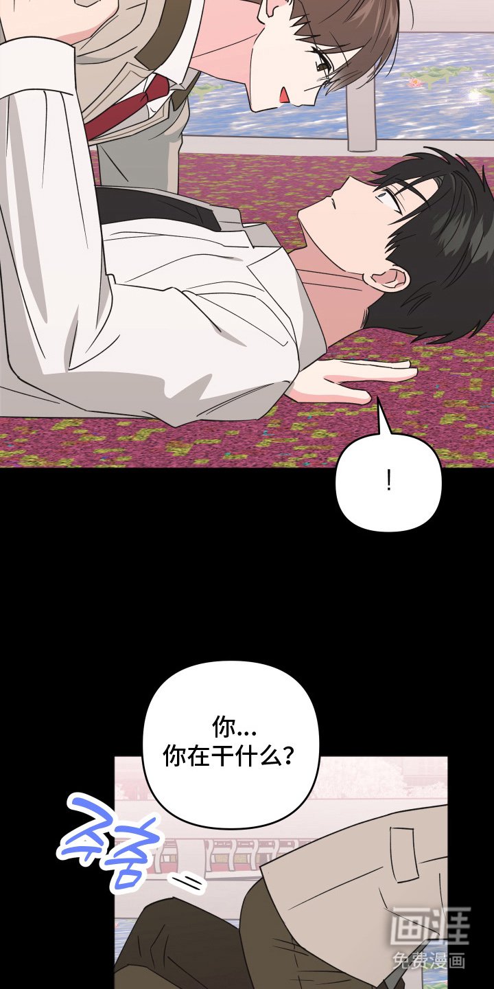 第11章：梦境