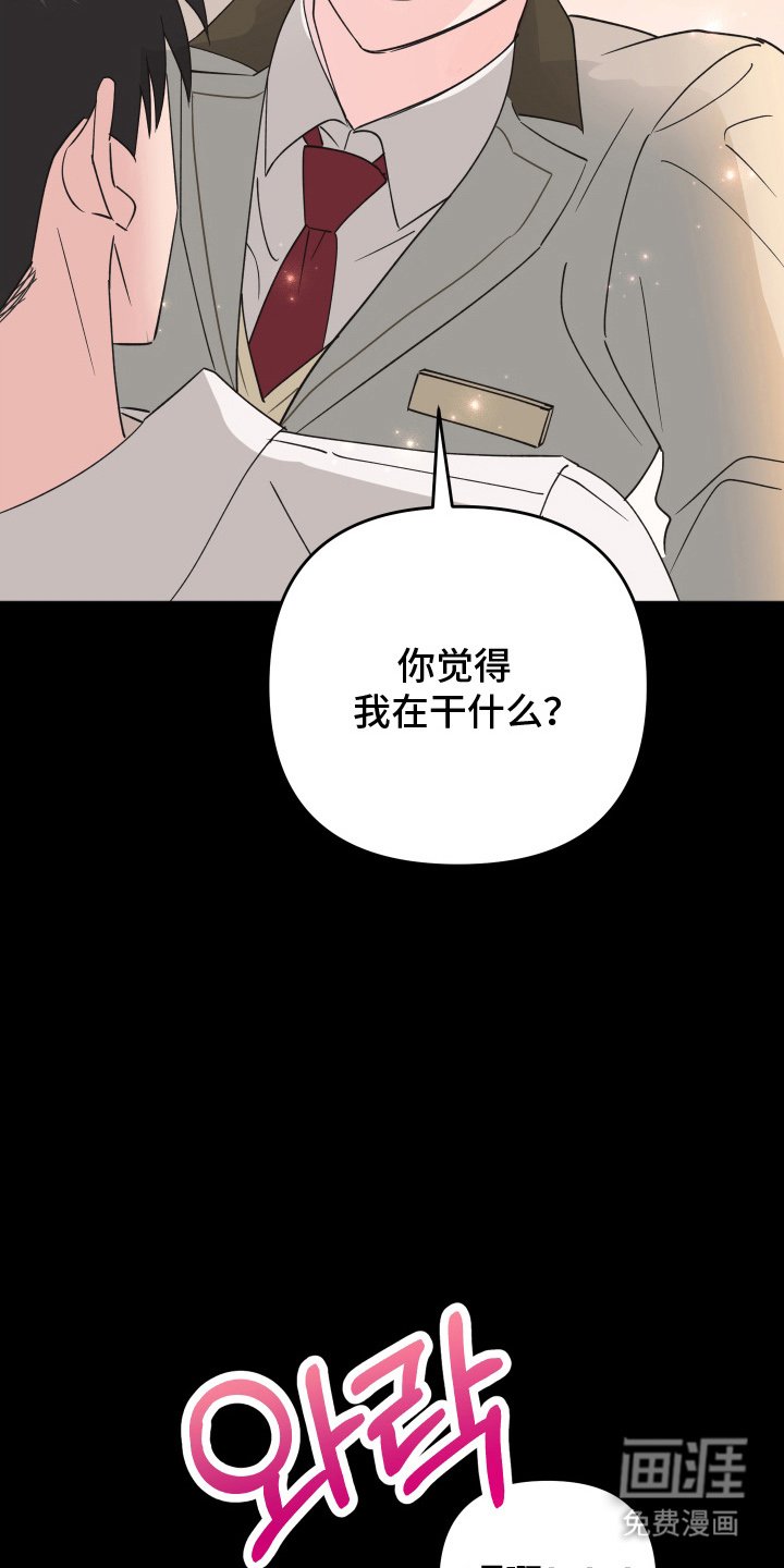 第11章：梦境