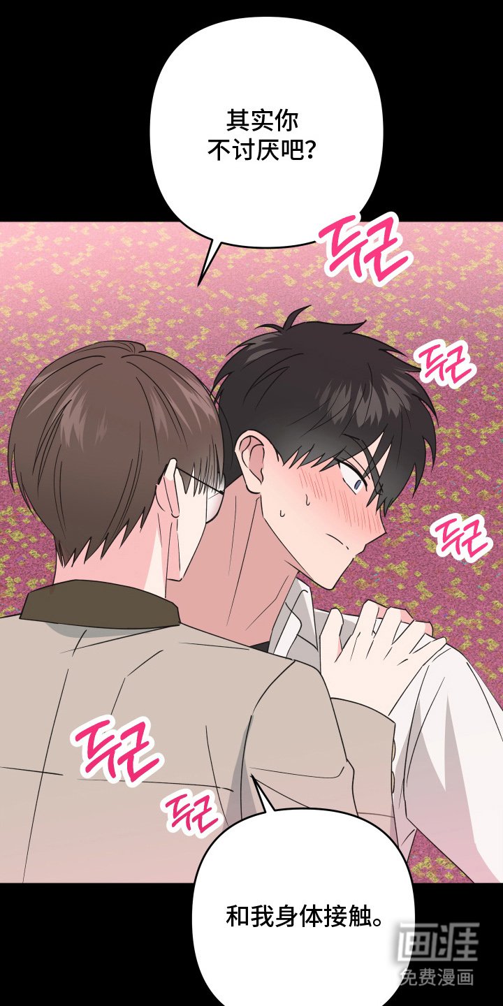 第11章：梦境