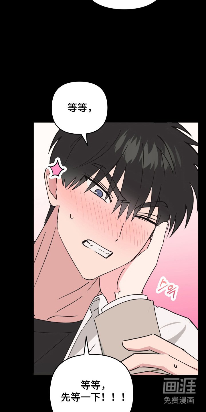 第11章：梦境
