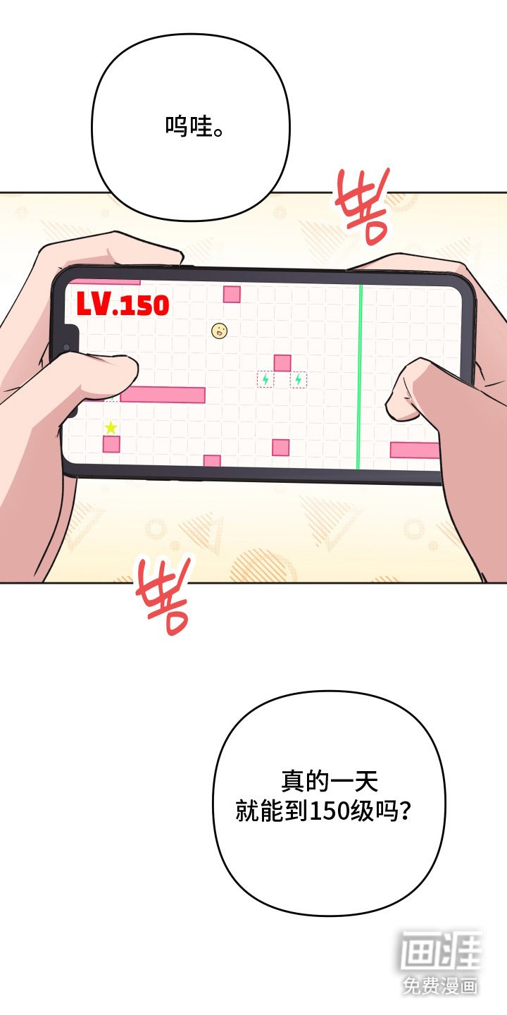 第11章：梦境