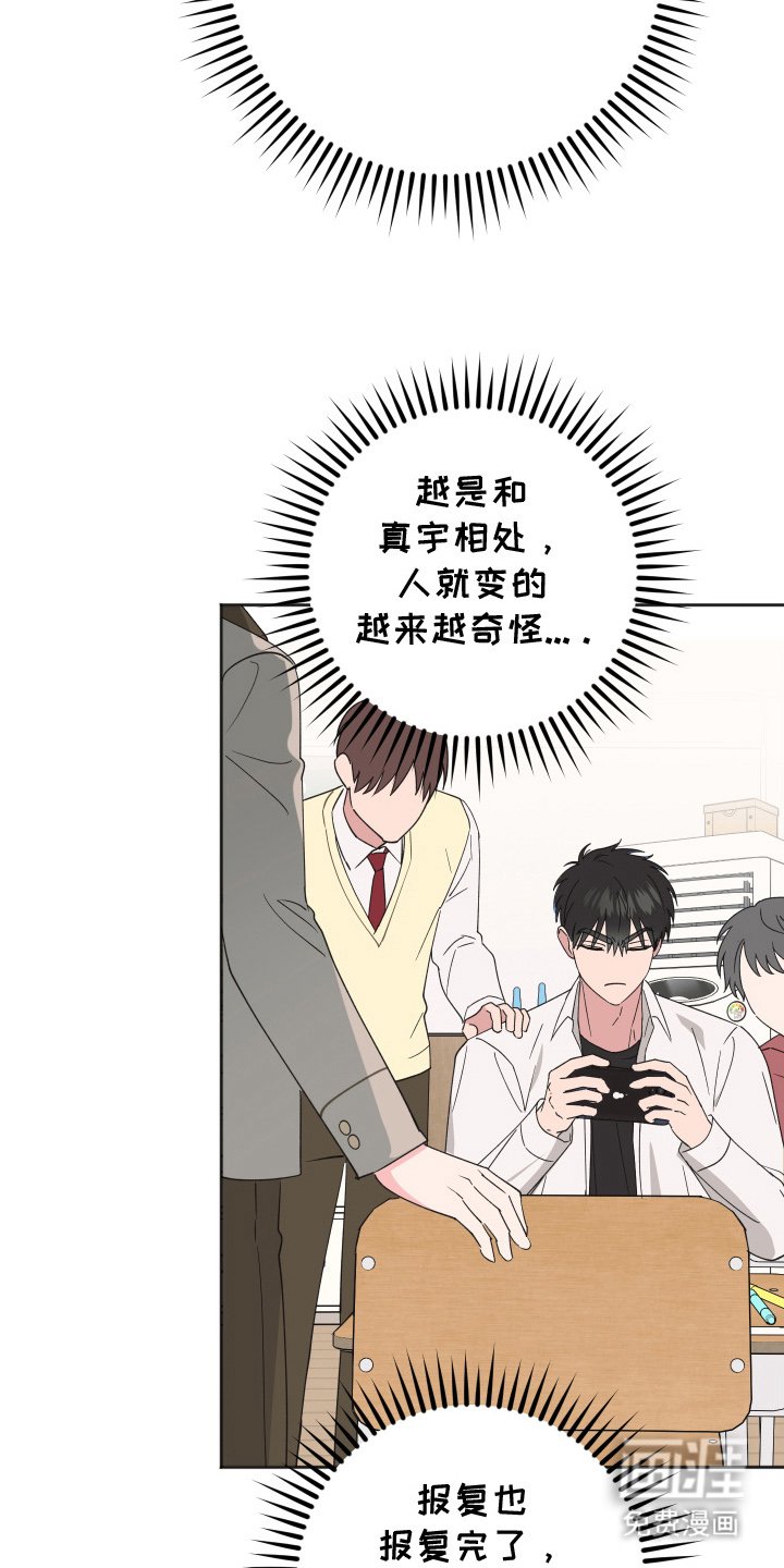 第11章：梦境