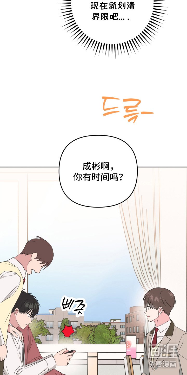 第11章：梦境