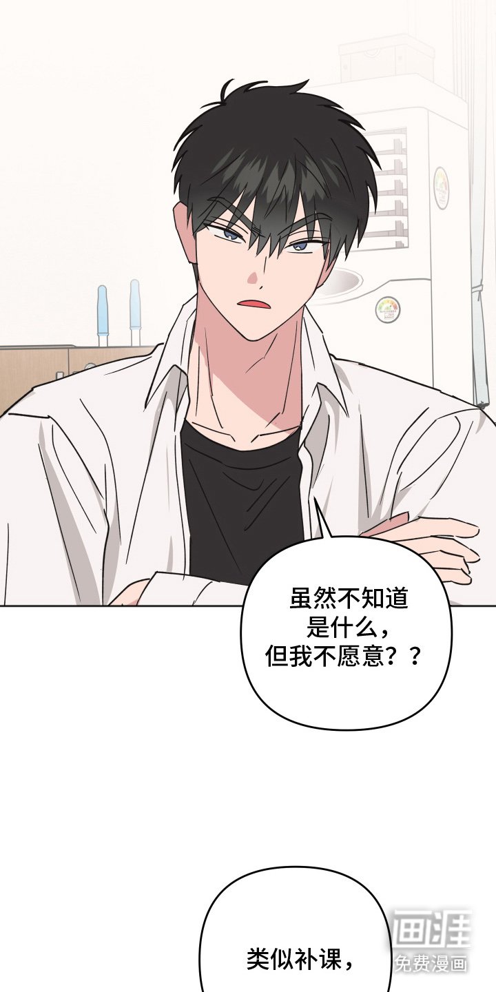 第11章：梦境