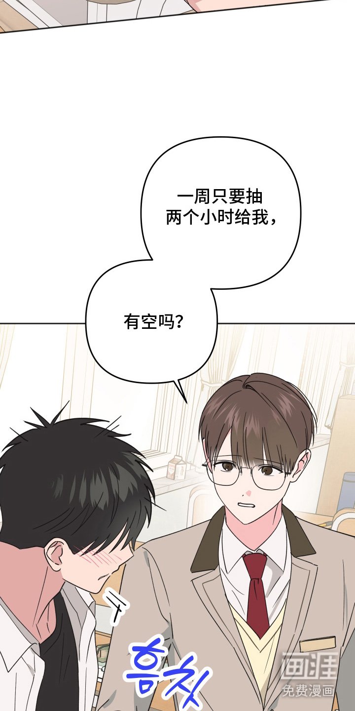 第12章：有什么算盘