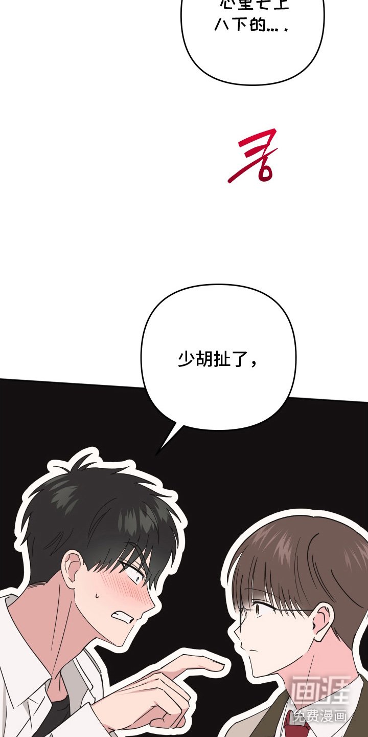 第12章：有什么算盘