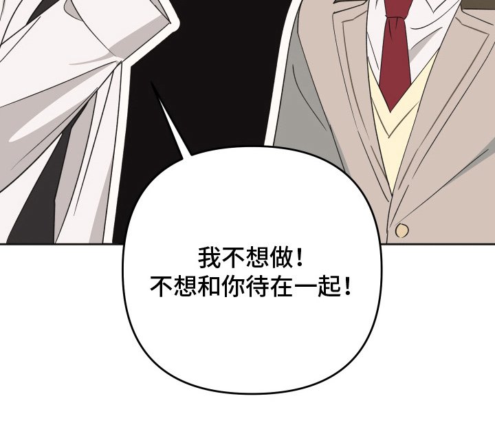 第12章：有什么算盘